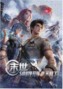 林知遥在女生沙龙圆桌现场发言
